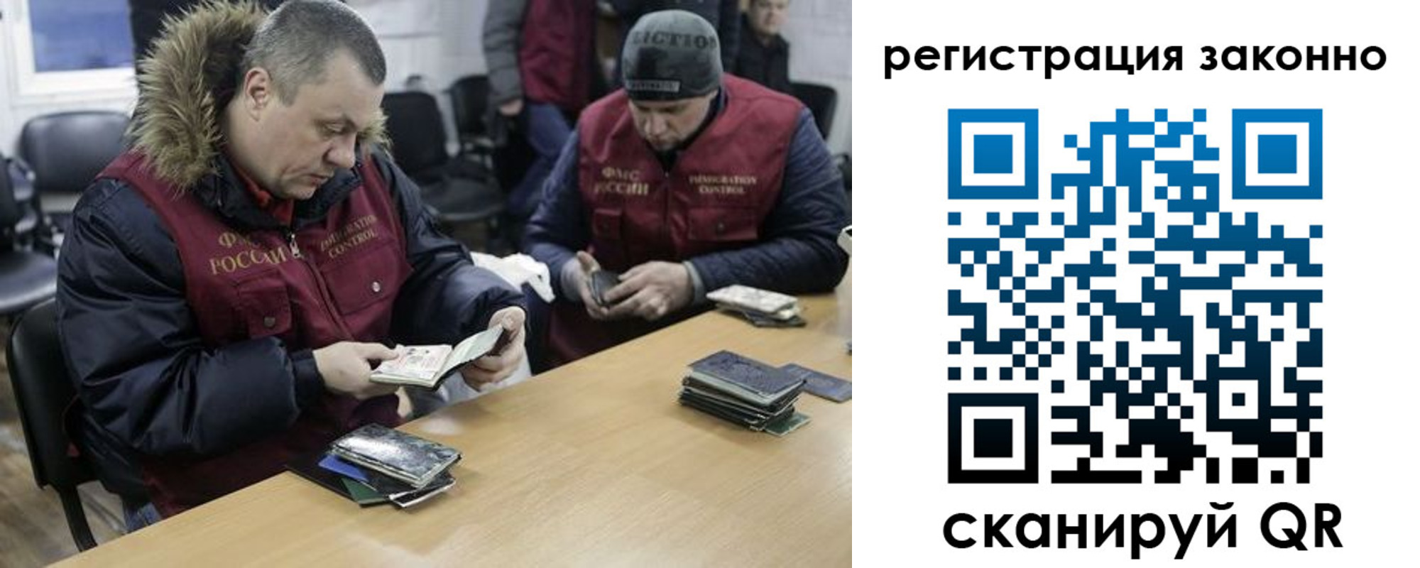 купить прописку в Отрадном